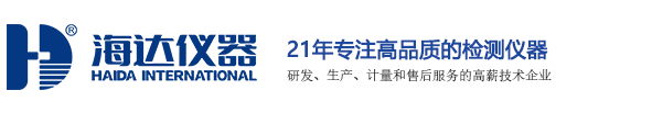 庫華冷庫安裝公司